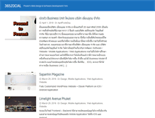 Tablet Screenshot of 365zocial.com
